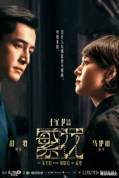 电视纪实作品清晨餐桌的四十分钟封面海报